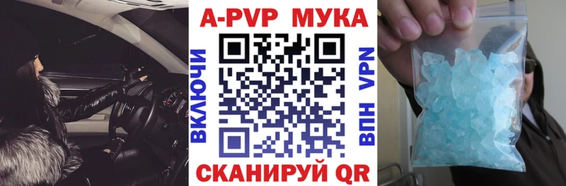 А ПВП СК  где купить наркоту  блэк спрут как зайти  Борзя 