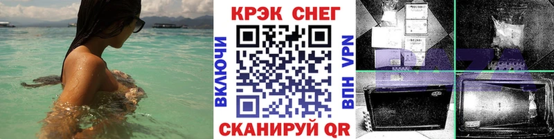 Кокаин 99%  блэк спрут ONION  Борзя 
