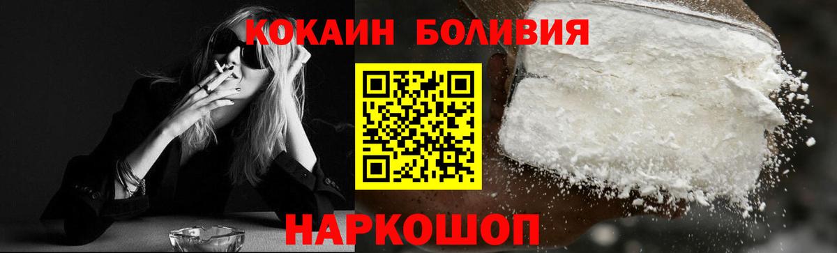 Кокаин Колумбийский Борзя