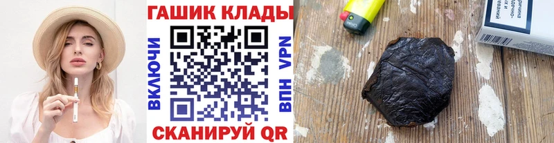 купить   Борзя  ГАШ гашик 