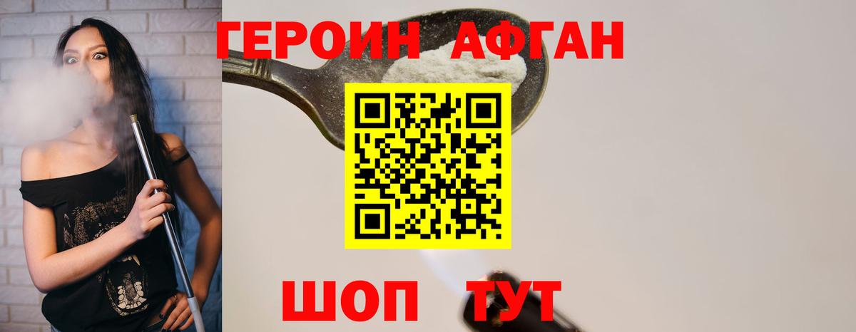 Марихуана Борзя