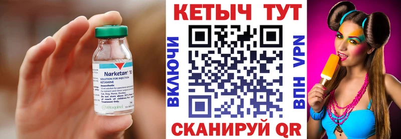 блэк спрут как зайти  Борзя  КЕТАМИН ketamine  как найти закладки 