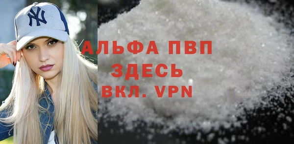 спайс Магас