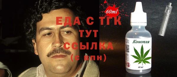 спайс Магас
