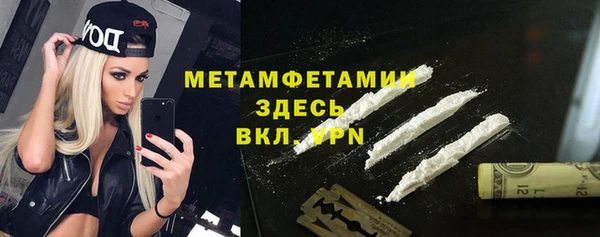 COCAINE Заводоуковск