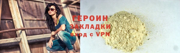 ALPHA-PVP Магадан