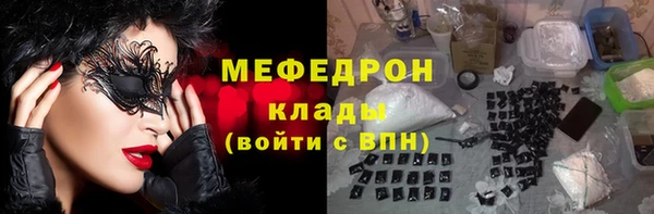 ALPHA-PVP Магадан