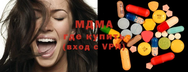 MDMA Premium VHQ Майский