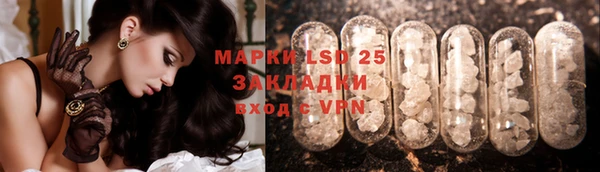 спайс Магас