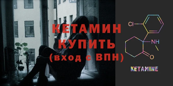 метадон Нижний Тагил
