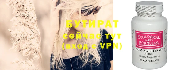 метадон Нижний Тагил