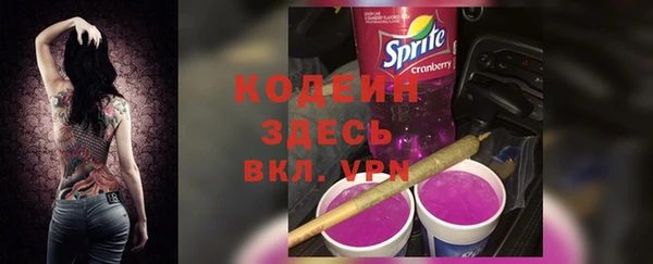 спайс Магас