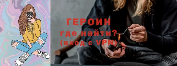 спайс Магас