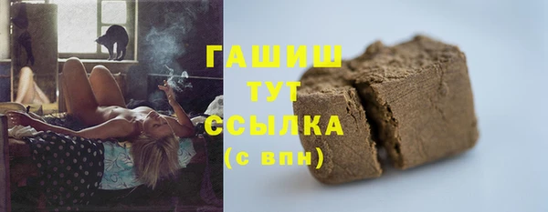 спайс Магас