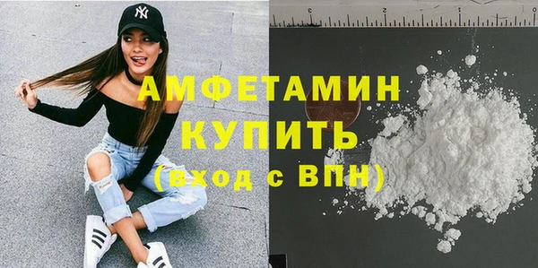 соль ск Чита