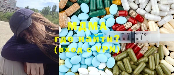спайс Магас