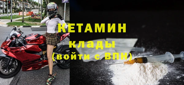 ALPHA-PVP Магадан