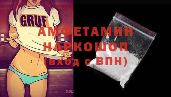 спайс Магас