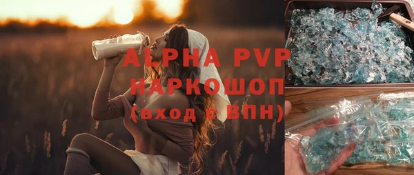 MDMA Premium VHQ Майский