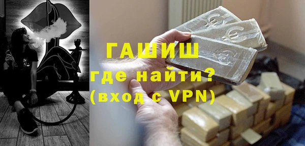 спайс Магас