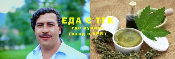 метадон Нижний Тагил
