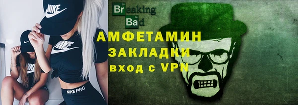 спайс Магас