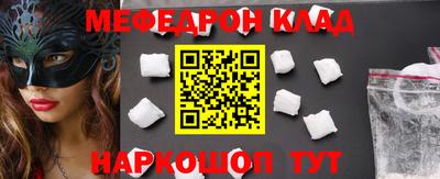 молекула духа Апшеронск