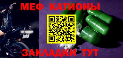 молекула духа Апшеронск
