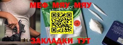 молекула духа Апшеронск