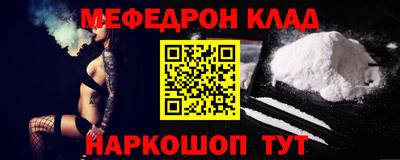 молекула духа Апшеронск