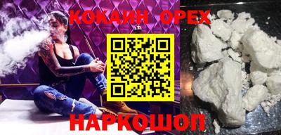 ГАЛЛЮЦИНОГЕННЫЕ ГРИБЫ Аргун