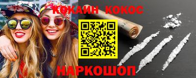 ГАЛЛЮЦИНОГЕННЫЕ ГРИБЫ Аргун