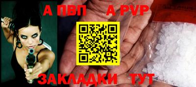 spice Берёзовский