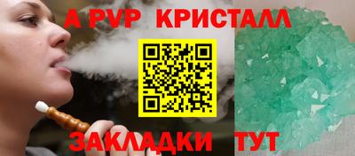 spice Берёзовский