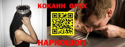 spice Берёзовский