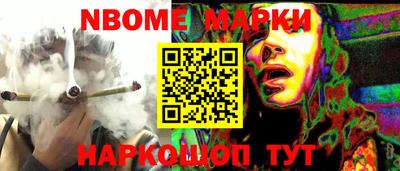 молекула духа Апшеронск