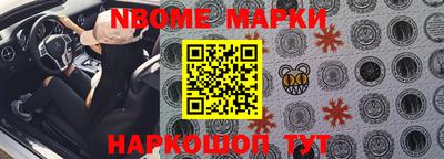 молекула духа Апшеронск