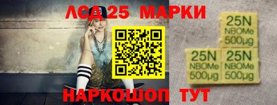 ГАЛЛЮЦИНОГЕННЫЕ ГРИБЫ Аргун