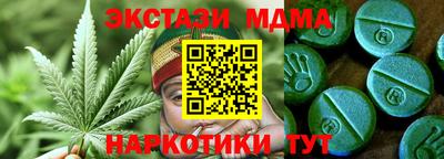 ПСИЛОЦИБИНОВЫЕ ГРИБЫ Беслан