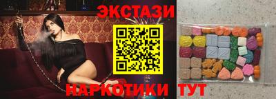 молекула духа Апшеронск