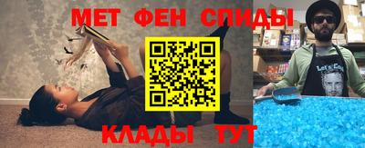 синтетический гашиш Абакан