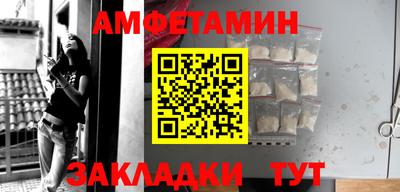 соль курить ск Азнакаево