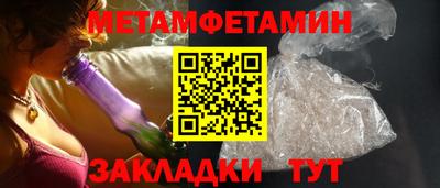 молекула духа Апшеронск