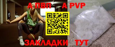 молекула духа Апшеронск