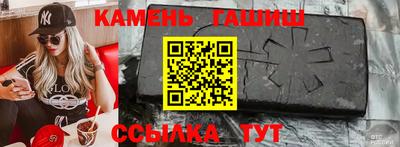 ГАЛЛЮЦИНОГЕННЫЕ ГРИБЫ Аргун