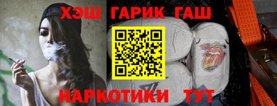 молекула духа Апшеронск