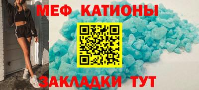 молекула духа Апшеронск