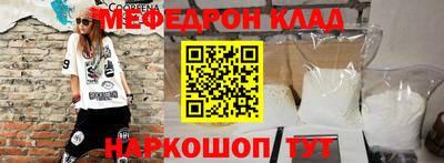 молекула духа Апшеронск