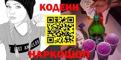 молекула духа Апшеронск