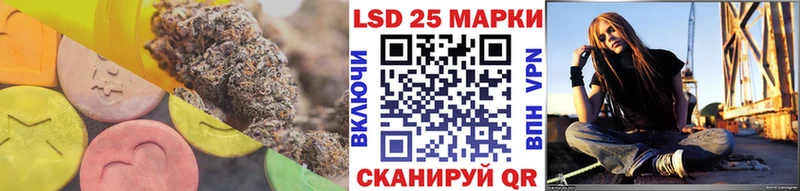 ЛСД экстази кислота  Борзя 